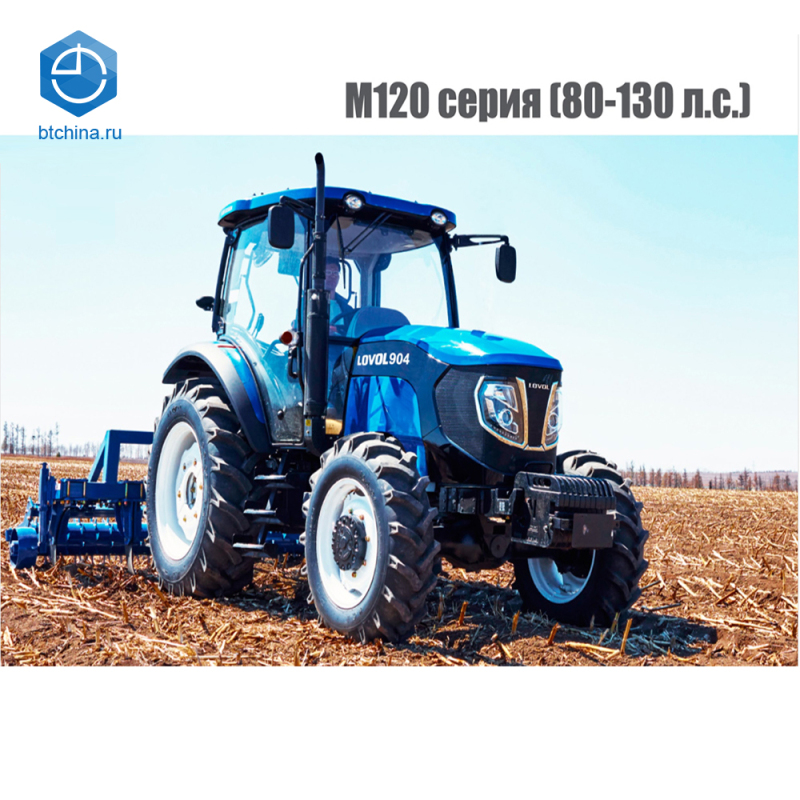 трактор, мощность 75-110 л.с. и запасные части