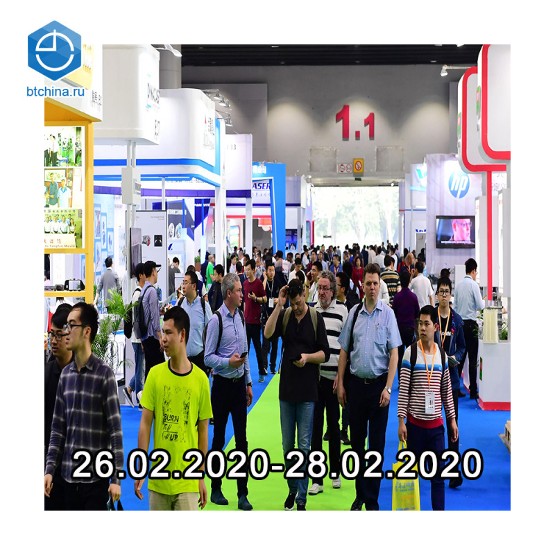 Гуанчжоу международная выставка Литейной промышленности