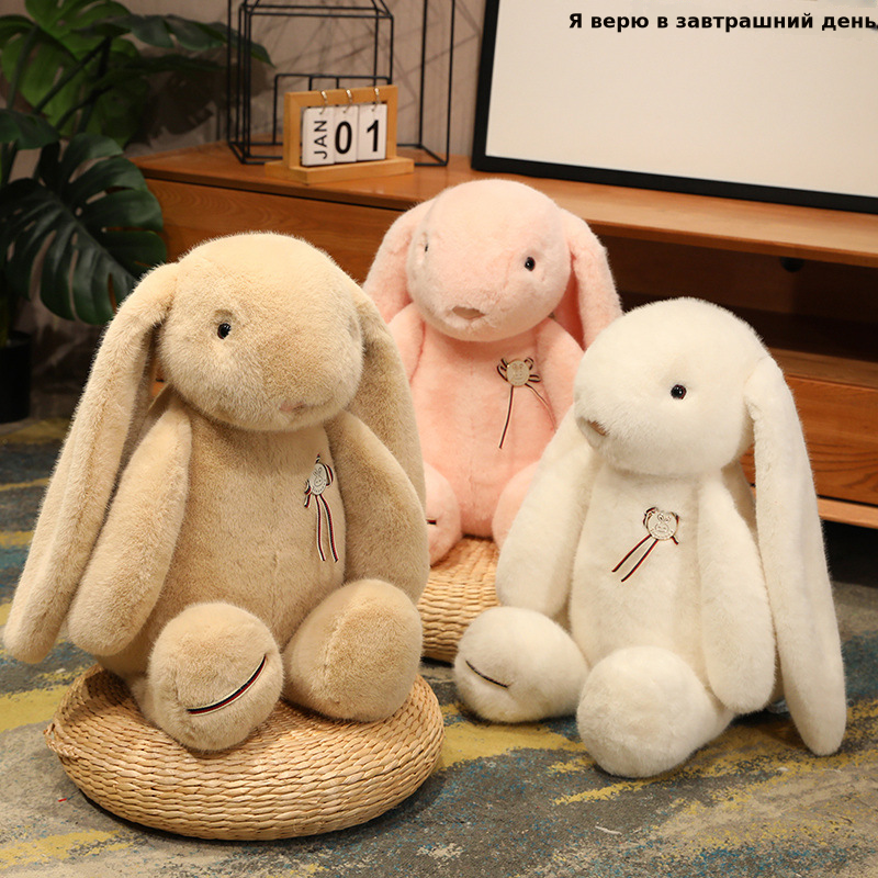 新款可爱兔子公仔毛绒玩具娃娃机小白兔安抚玩偶生日礼物批发