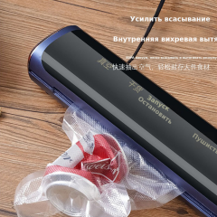 真空封口机小型家用真空机密封机食品包装机塑封机商用保鲜机