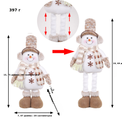 厂家批发圣诞雪人伸缩公仔新款针织麋鹿娃娃节日橱窗场景布置摆件