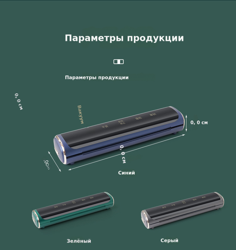 真空封口机小型家用真空机密封机食品包装机塑封机商用保鲜机