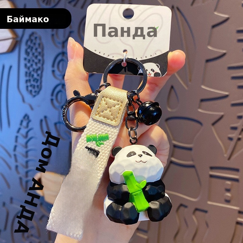 百茂原创树脂木雕风熊猫钥匙扣创意精致熊猫花花情侣钥匙链包挂件