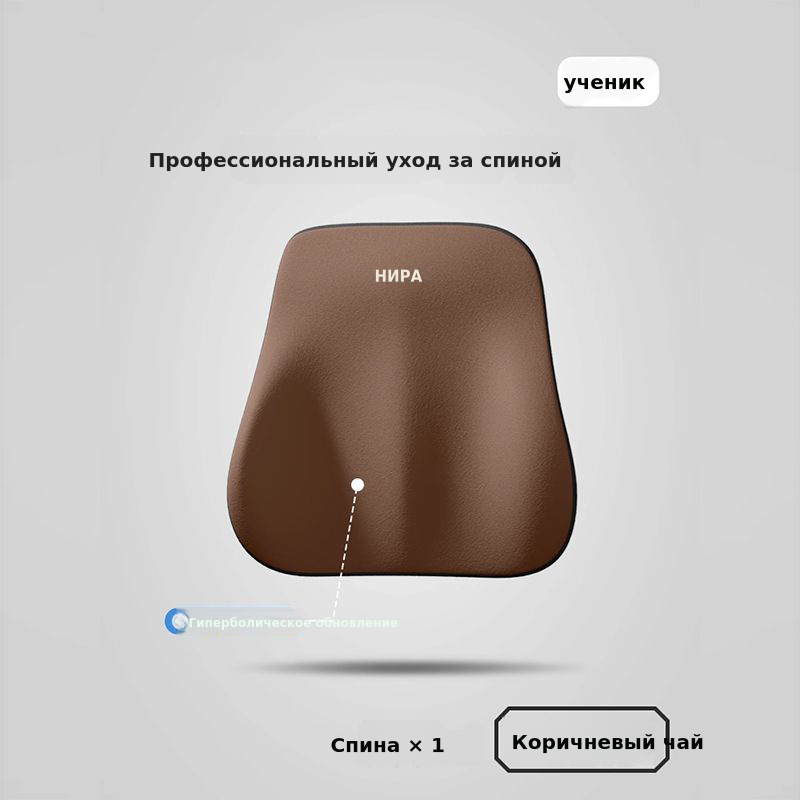 Подголовник автомобиля и поясничная опора, подушка для шеи автомобиля и подушка для поясничной поддержки, встроенная подушка сиденья, подушка для спины, комплект автомобильных сидений с поясничной опорой