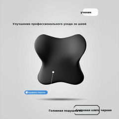 Подголовник автомобиля и поясничная опора, подушка для шеи автомобиля и подушка для поясничной поддержки, встроенная подушка сиденья, подушка для спины, комплект автомобильных сидений с поясничной опорой
