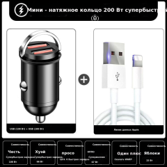 车载充电器适用华为超级快充小米苹果点烟器转换插头迷你隐形车充