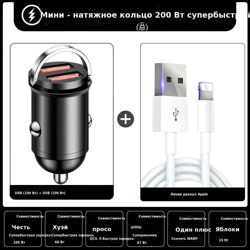 车载充电器适用华为超级快充小米苹果点烟器转换插头迷你隐形车充