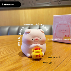 百茂原创佛系猪猪小摆件创意精致树脂公仔解压家居桌面装饰品摆件
