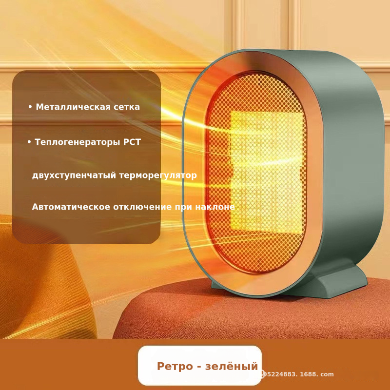 跨境PTC发热取暖器家用暖风机小型热风机便携式办公室桌面电暖器