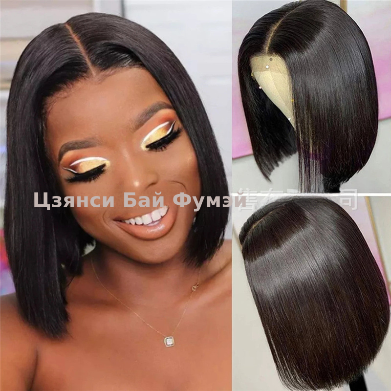 跨境新品假发女中分刘海短直发short hair Bob wig外贸化纤全头套