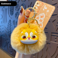 创意獭兔毛可爱毛绒猫猫玩偶钥匙链包挂件原创蒲茸茸猫咪钥匙扣女