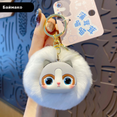 创意獭兔毛可爱毛绒猫猫玩偶钥匙链包挂件原创蒲茸茸猫咪钥匙扣女