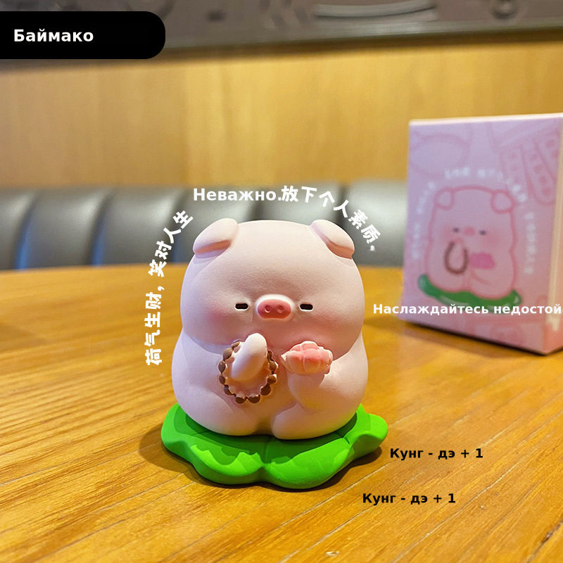 百茂原创佛系猪猪小摆件创意精致树脂公仔解压家居桌面装饰品摆件
