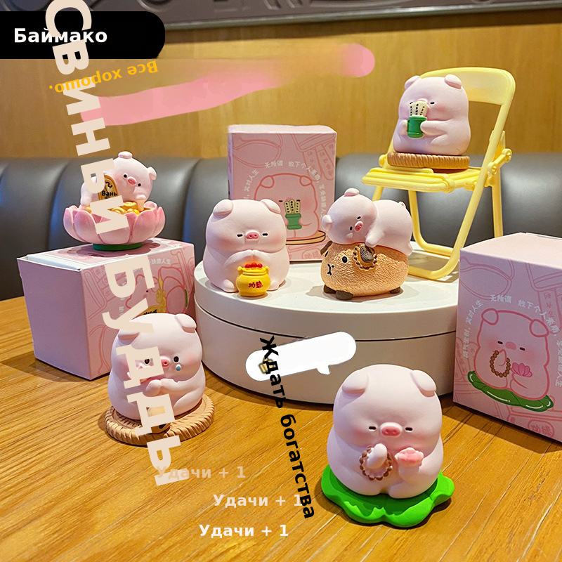 百茂原创佛系猪猪小摆件创意精致树脂公仔解压家居桌面装饰品摆件