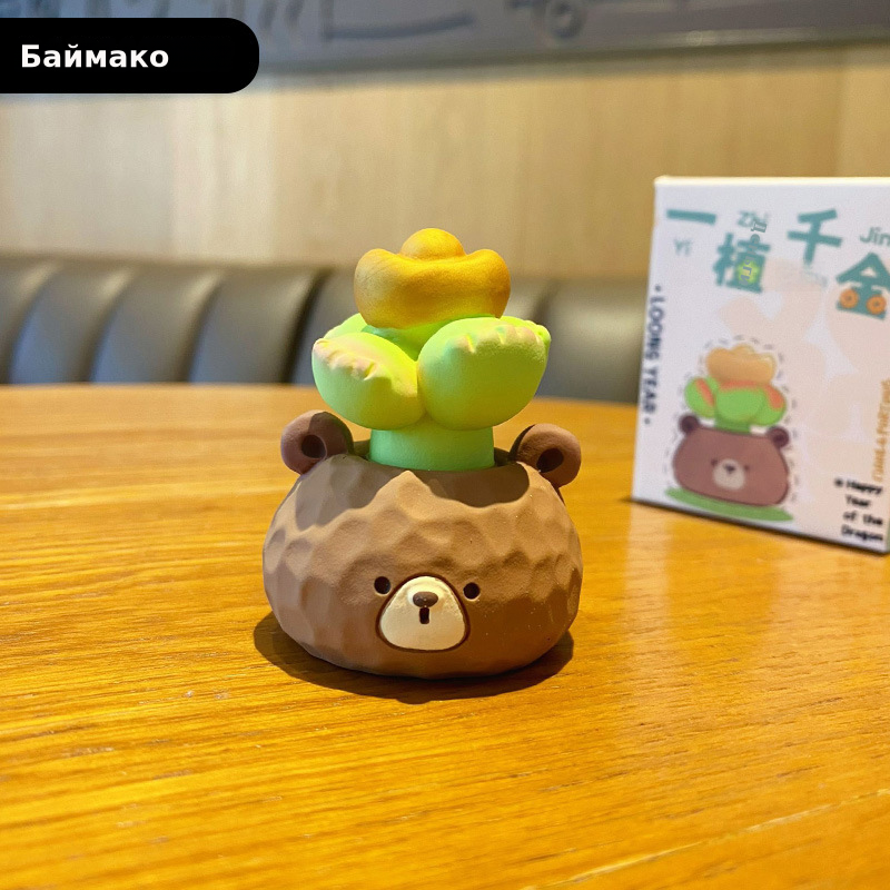 百茂原创一植千金树脂摆件女创意精致柴犬熊猫公仔桌面装饰品摆件
