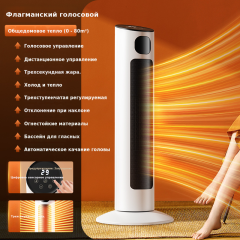 电暖取暖器家用即热式暖风机卧室电暖器热风全屋速热立式电暖气