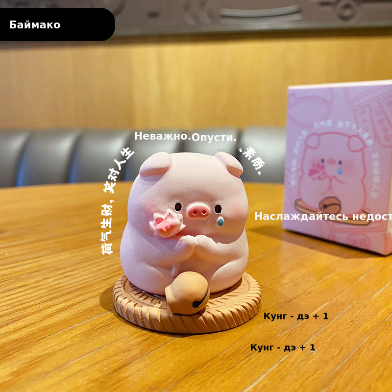 百茂原创佛系猪猪小摆件创意精致树脂公仔解压家居桌面装饰品摆件