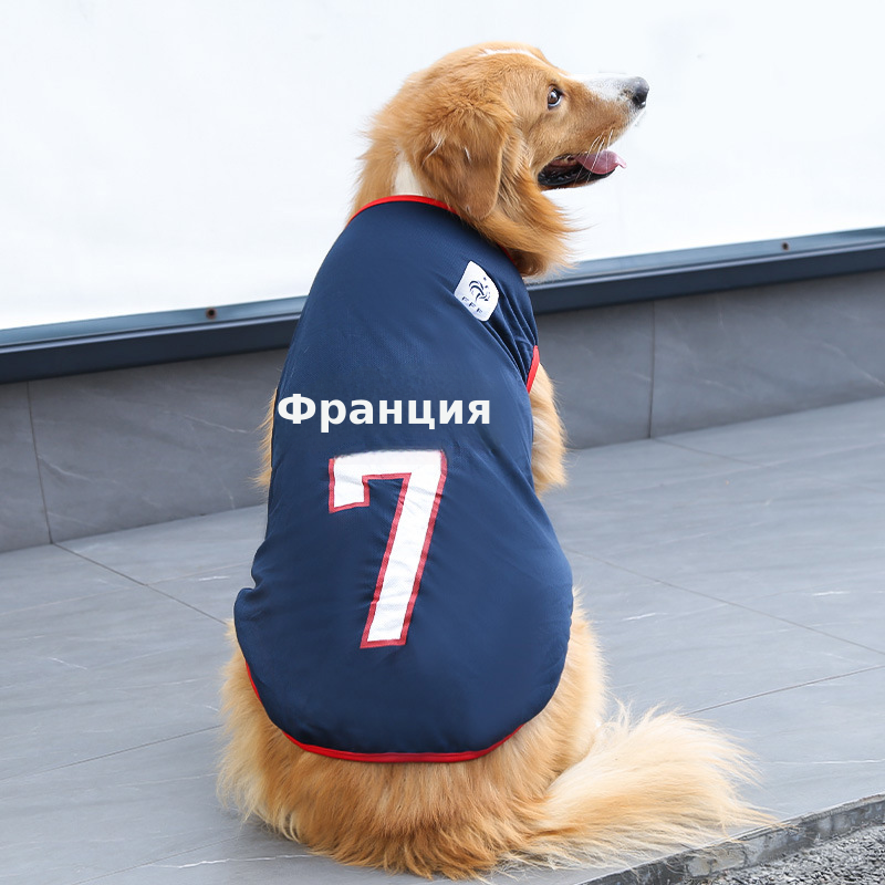 春夏大中小型犬金毛萨摩狗狗猫咪宠物网眼背心世界杯篮球衣服用品