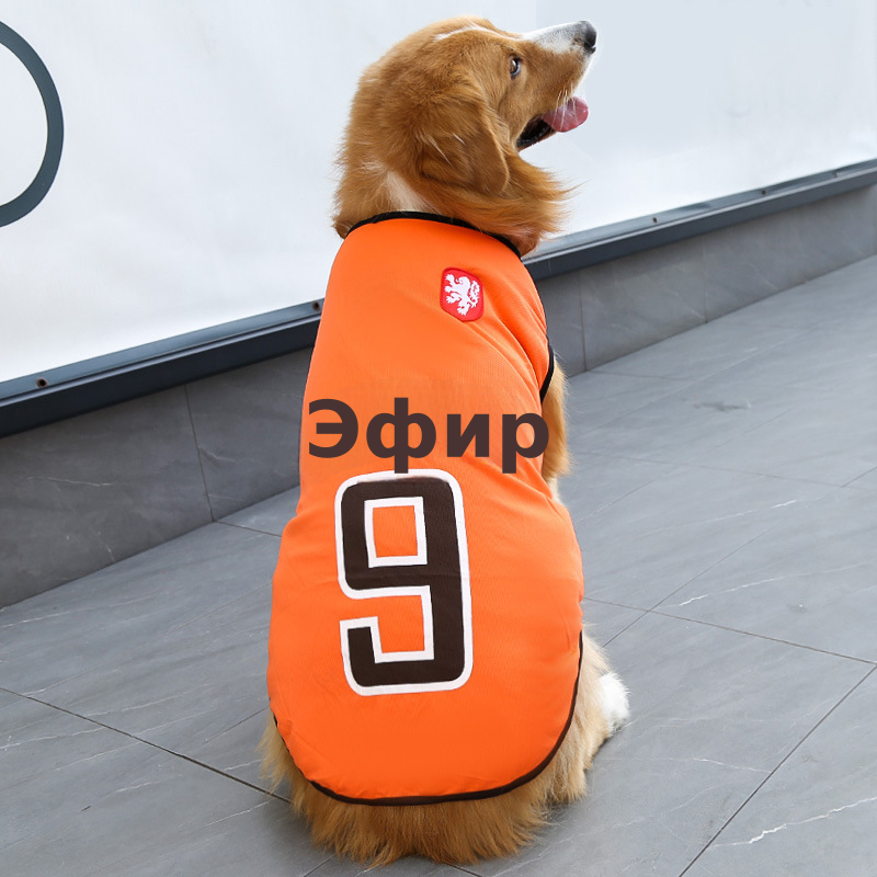 春夏大中小型犬金毛萨摩狗狗猫咪宠物网眼背心世界杯篮球衣服用品