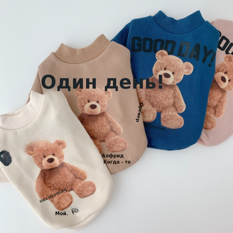 大狗宠物亲子装秋冬柯基韩版狗狗猫咪泰迪衣服用品比熊法斗绒卫衣