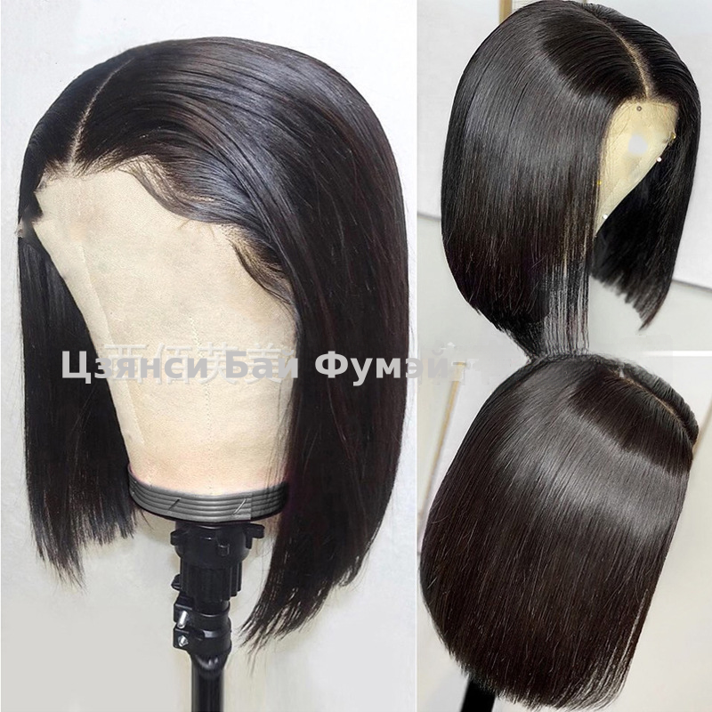 跨境新品假发女中分刘海短直发short hair Bob wig外贸化纤全头套