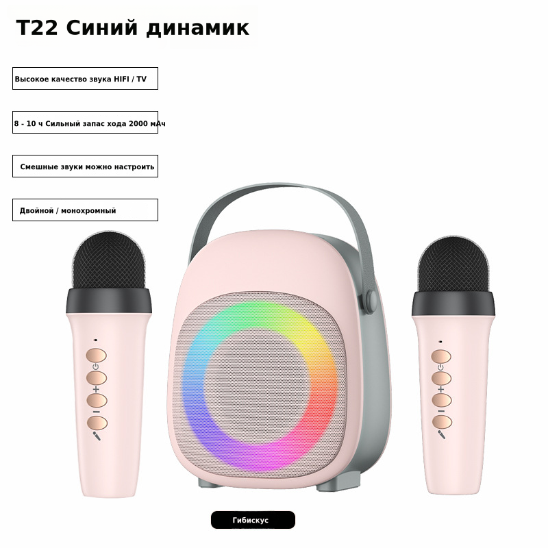Совершенно новый открытый беспроводной динамик Bluetooth квадратный караоке аудио трансграничный подарок 5,2 мини-динамик Bluetooth