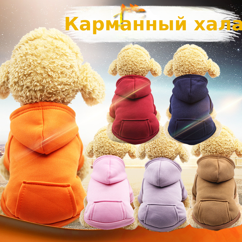 秋冬卫衣牛仔口袋两脚衣服运动风宠物衣服狗狗猫咪宠物衣服用品