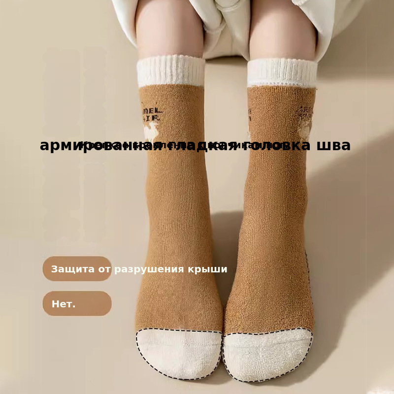 冬季女士驼绒保暖袜子自发热加厚绒毛圈袜抗寒暖脚家居中筒袜批发