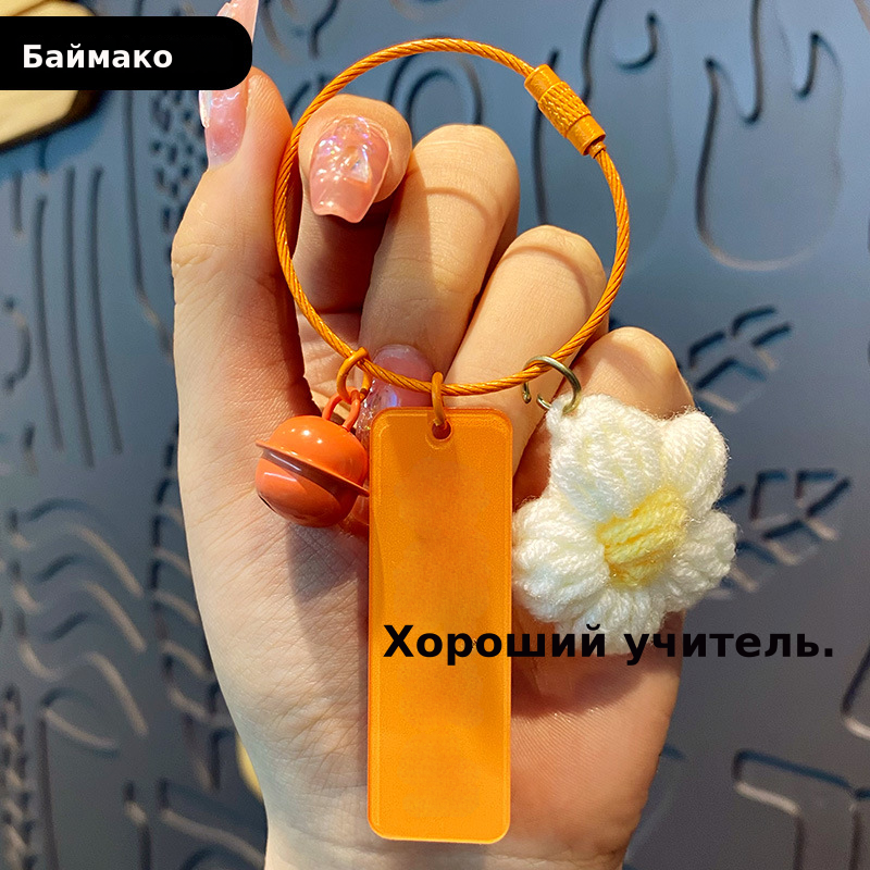 创意手工编织毛线钩织好柿花生钥匙扣精致毛绒钩织好事发生包挂件