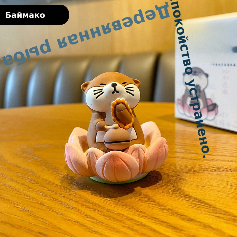 百茂原创佛系好运莲莲木鱼猪猪汽车摆件可爱精致树脂公仔桌面批发