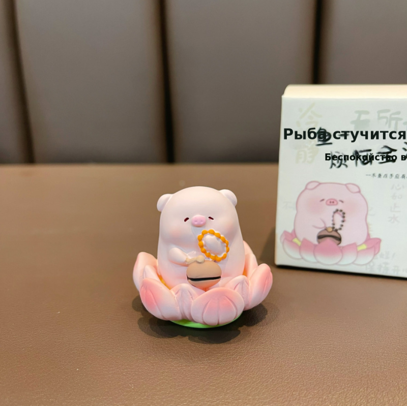 百茂原创佛系好运莲莲木鱼猪猪汽车摆件可爱精致树脂公仔桌面批发