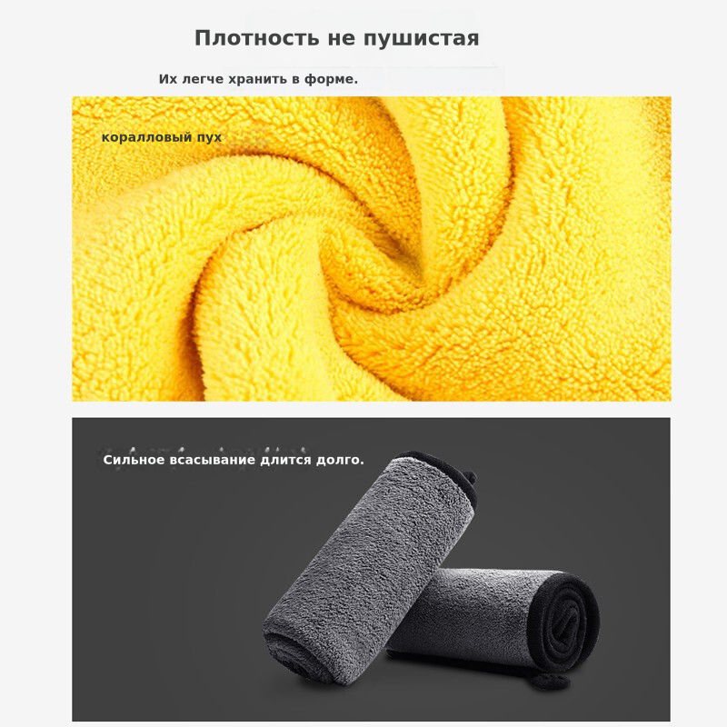 加厚洗车毛巾车用吸水擦车布专用不伤车鹿皮抹布汽车工具用品大全
