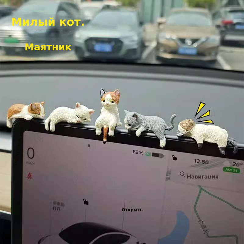 猫咪汽车屏幕小摆件车载中控趴趴公仔车内装饰玩偶车上迷你小猫