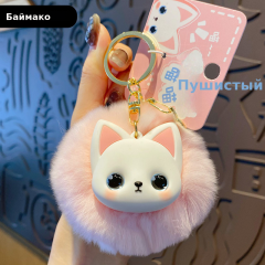 创意獭兔毛可爱毛绒猫猫玩偶钥匙链包挂件原创蒲茸茸猫咪钥匙扣女