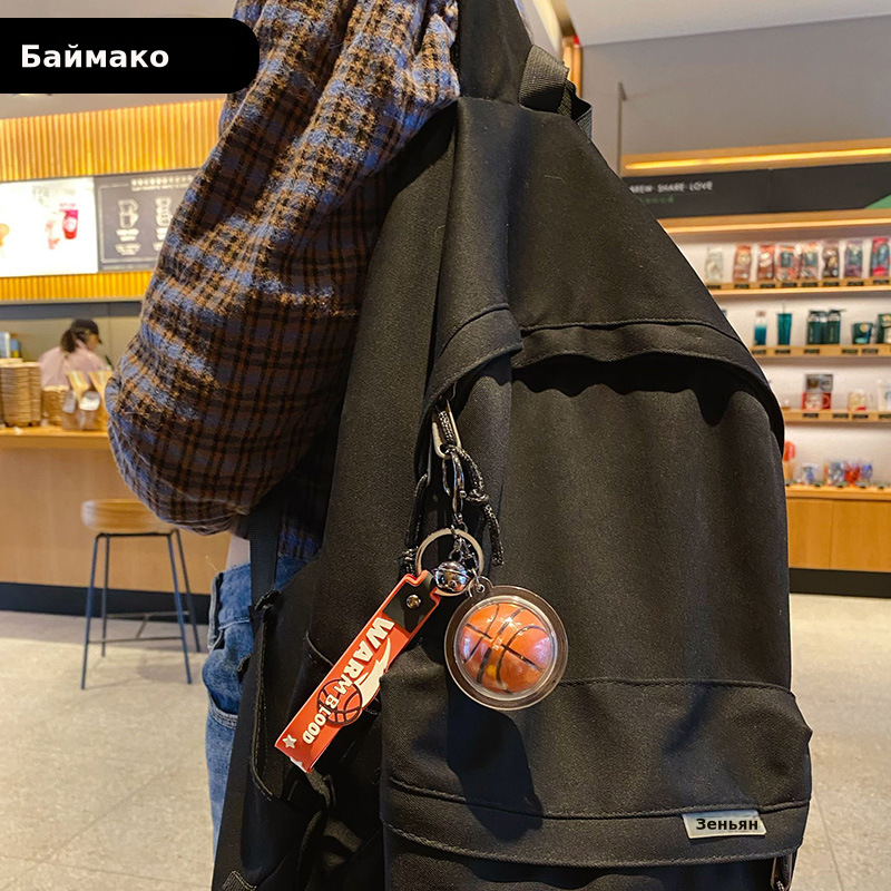 正版街头篮球钥匙扣潮流男生配饰时尚书包挂件萌趣礼物礼品批发男