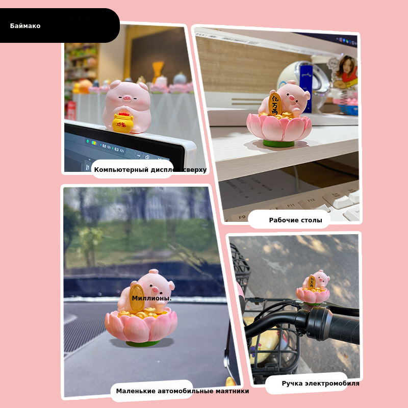百茂原创佛系猪猪小摆件创意精致树脂公仔解压家居桌面装饰品摆件
