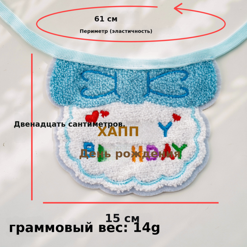 韩国可爱宠物猫咪口水巾狗狗圣诞新年节日围脖衣服加菲猫柴犬用品