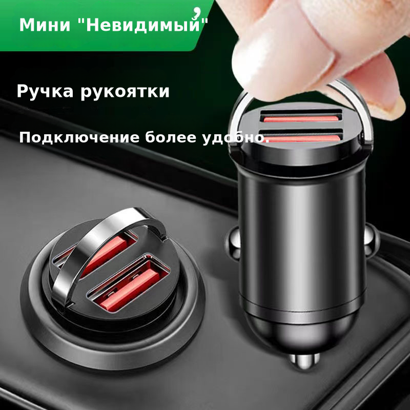 车载充电器适用华为超级快充小米苹果点烟器转换插头迷你隐形车充