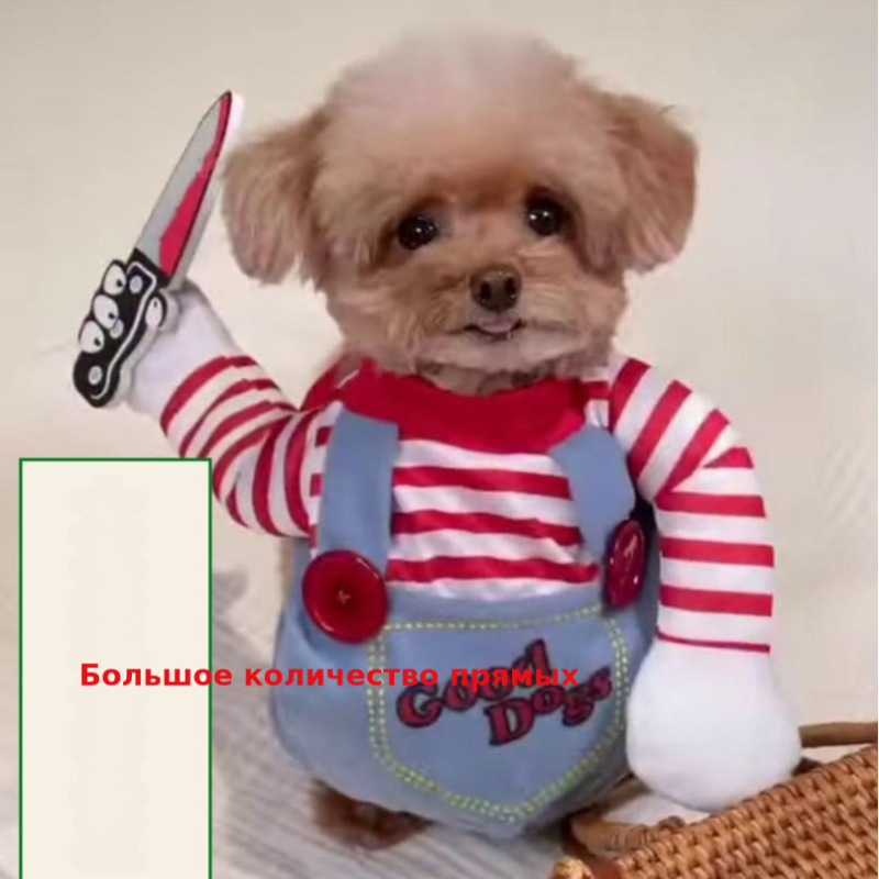 万圣节亚马逊拿刀娃娃小中型犬狗狗搞怪变身装猫咪宠物衣服用品