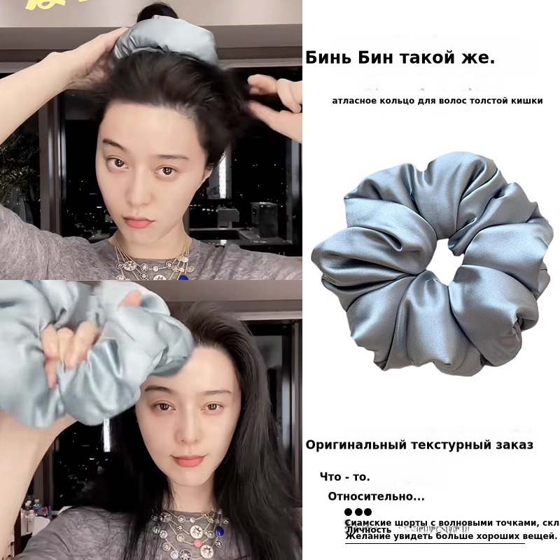 海绵填充缎面大肠发圈女2024新款睡眠枕头发绳范冰冰同款扎发头绳