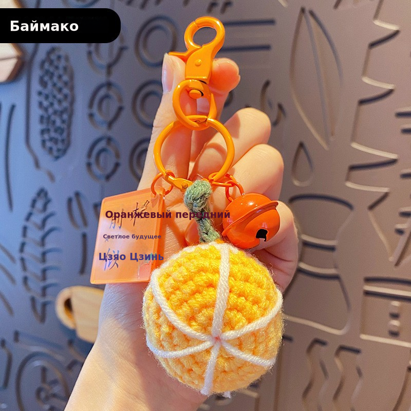 创意手工编织毛线钩织好柿花生钥匙扣精致毛绒钩织好事发生包挂件