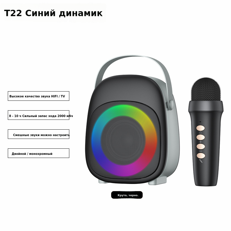 Совершенно новый открытый беспроводной динамик Bluetooth квадратный караоке аудио трансграничный подарок 5,2 мини-динамик Bluetooth