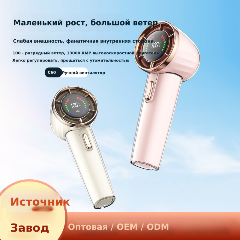 24年新款高速风扇手持风扇小风炮户外充电迷你usb风扇