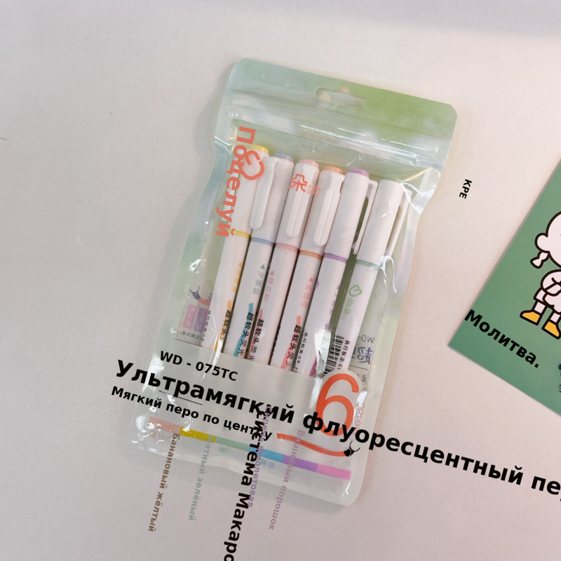 Двойной маркер с мягкой головкой светлого цвета. Учащиеся используют цветные маркеры макарон для рисования ключевых моментов цветными ручками для заметок.