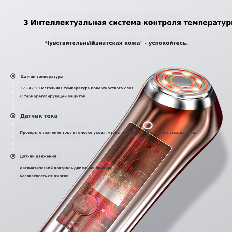 雅萌同款ACE射频美容仪家用脸部提拉EMS红光嫩肤仪胶原炮批发