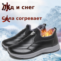 老北京男士冬季棉鞋加绒加厚保暖防滑雪地靴时尚休闲中老年爸爸鞋
