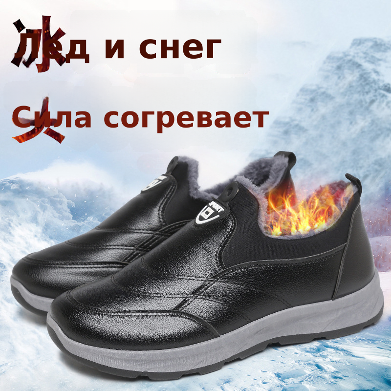 老北京男士冬季棉鞋加绒加厚保暖防滑雪地靴时尚休闲中老年爸爸鞋