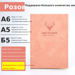 加厚a5笔记本定制LOGO商务办公文化本子高颜值批发笔记本本子定做