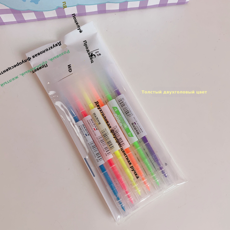 双软头荧光笔淡色系学生用马卡龙彩色标记画重点手账彩色笔记号笔
