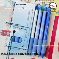 超软云握笔速干ST按动中性笔高颜值可爱黑笔海绵护套学生考试文具